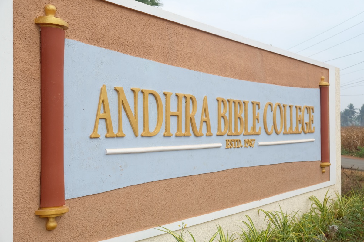 Andhra Bible College entrance sign — established 1987